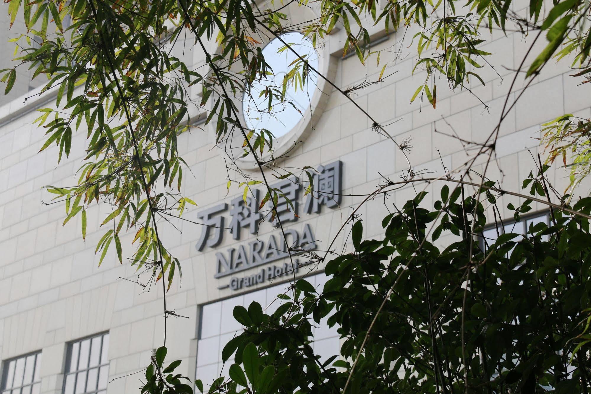 Yun Hotel Wuhan Exterior photo